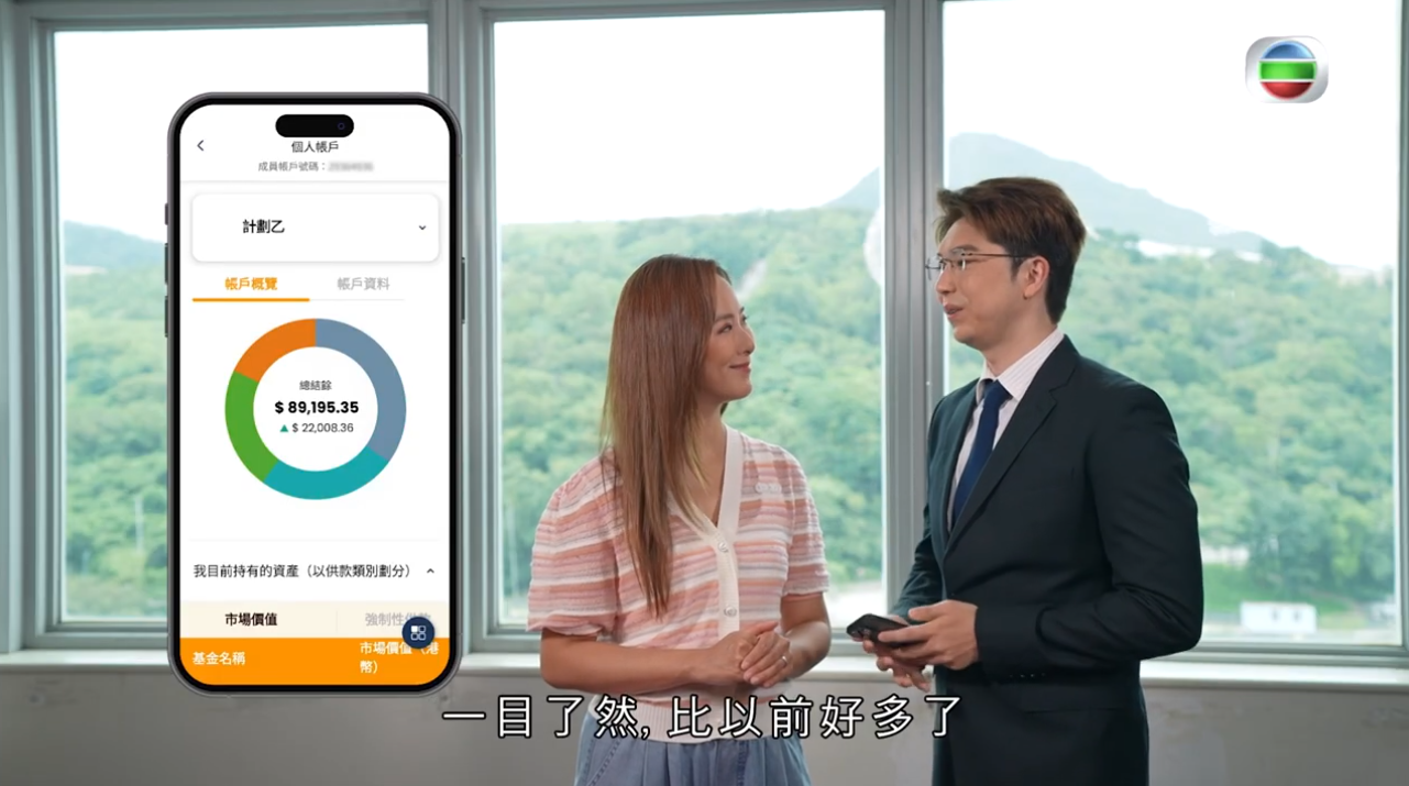 「積金講e啲」— 冬甩篇